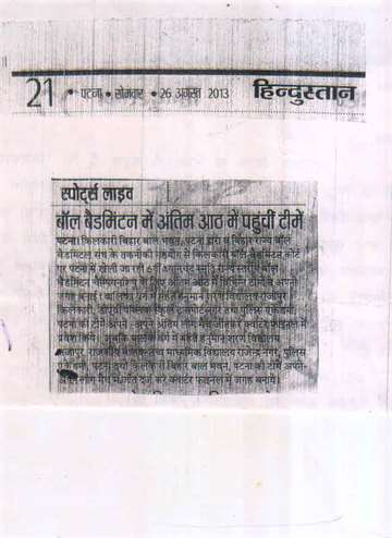 Hindustan 26 aug 2013 kilkati boll badmintion tunamant
