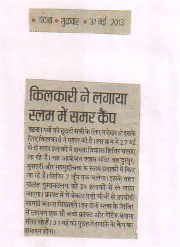 Hindustan 31 may 2013 kilkari organized summer camp in slum