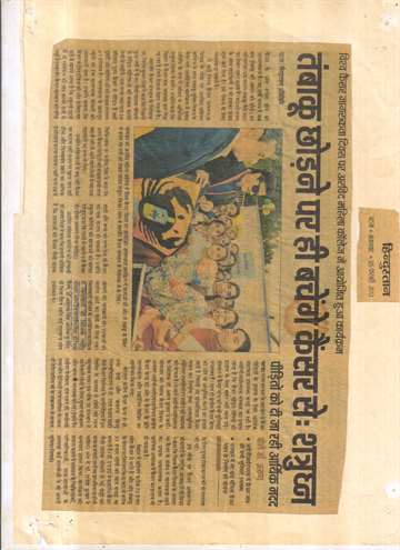 Hindustan 5 feb 2013 Word cancer awareness day