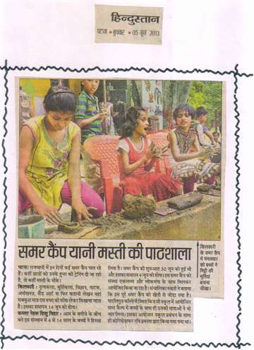 Hindustan 5 june 2013 Summer camp