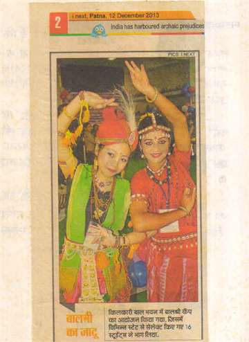 I next 12 dec 2013 Bal shri organised by kilkari