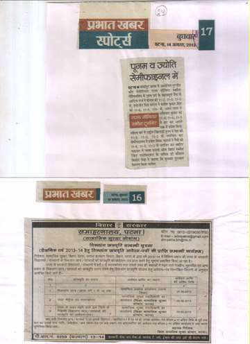 Prabhat khabar 14 aug 2013 other
