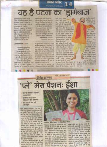Prabhat khabar 22 feb 2013 india best dramabazz