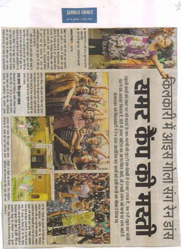 Prabhat khabar 22 may 2013 Kilkari summer camp