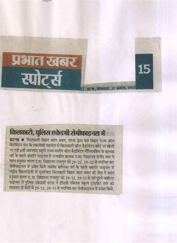 Prabhat khabar 27 aug 2013 dhayan chand state level Boll badmition chimpianship