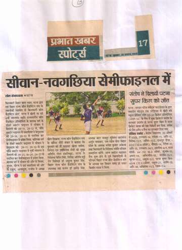 Prabhat khabar 28 aug 2013 Dhayan chand boll badmintion competition
