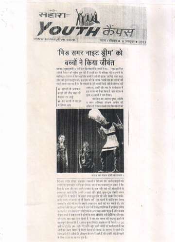 Rashtriya sahara 6 oct 2013 kilkari student play english drama mid summer night