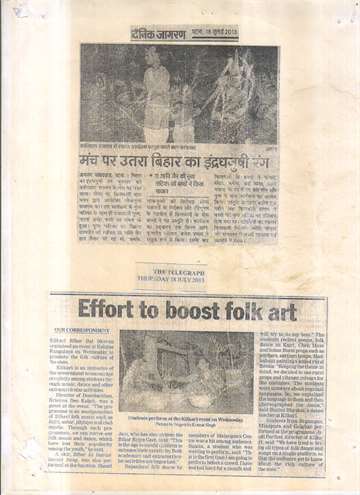 The Telegraph 18 july 2013 Kalidas rangalaya Student perform at kilkari event