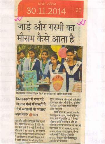 30 nov 2014 Kilkari organized bal vigayan mela