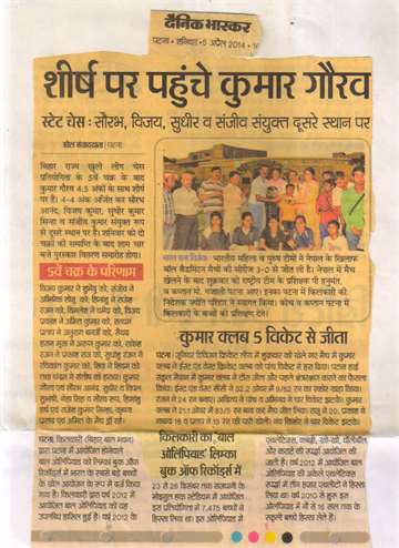 Daninik bhakar 5 april 2014 boll badmintion team after traninig comp
