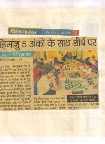 Daninik bhaskar 27 april 2014 sub junior chess champion ship in patna