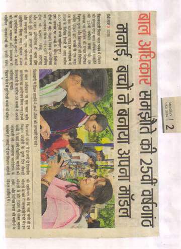 Daninik bhaskar 1 dec 2014 science exhibition in kilkari