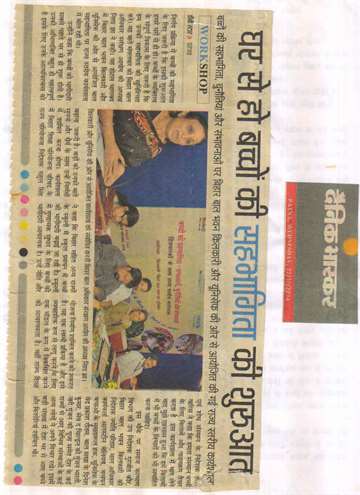 Daninik bhaskar 22 oct 2014 Kilkari and unicef organized programme biahr child peotection commission by nisha jha