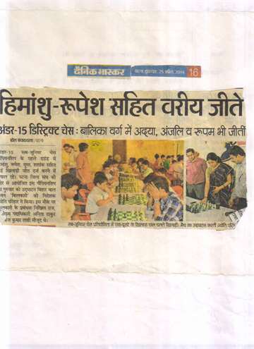Daninik bhaskar 25 april april 2014 kilkari director jyoti parihar inaugurating patna sub junior chess shampionship in patna
