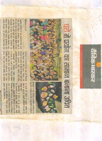 Daninik bhaskar 26 aug 2014 5day craft workshop in kilkari cheers up the child and display thir creation