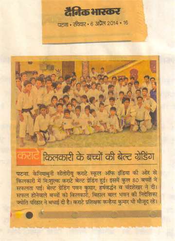 Daninik bhaskar 6 april 2014 kilkari organised free karate balt test grading