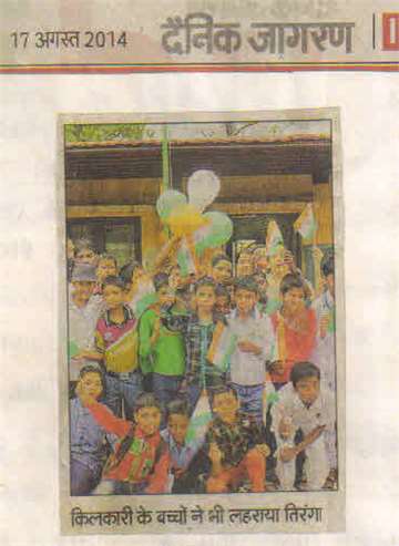 Daninik jagran 17 aug 2014 The children of kilkari also wore the tricolor