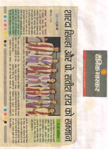 Daninik jagran 12 aug 2014 gopal singh inauguration on nepali 103rd janti on prem chandra rangshala