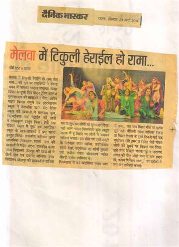 Daninik jagran 24 march 2014 kilkari present main hu bihar drama on the occassion