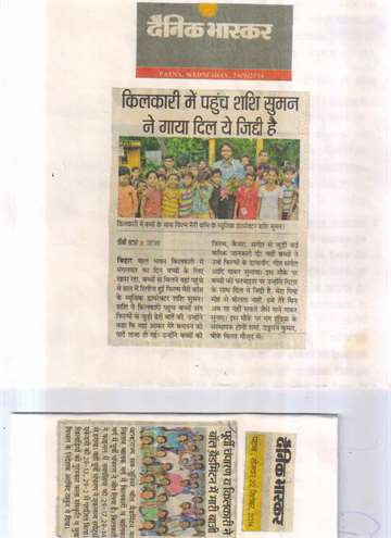 Daninik jagran 24 sep 2014 Kilkari student film making by rj sasi and sing a song dil zidi hai