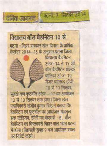 Daninik jagran 7 sep 2014 School ball badmintion the annual sport department of gov of bihar
