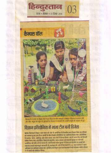 Hindustan 1 dec 2014 kilkari organized 10th day science day