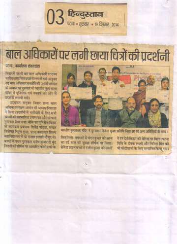 Hindustan 19 dec 2014 Kilkari student awared in bhartiya nritya kala mandir by nisha jha