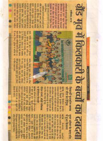 Prabhat khabar 16 nov 2014 Raza international school chess tournament kilkari student 1st rank aabha and sasank suman
