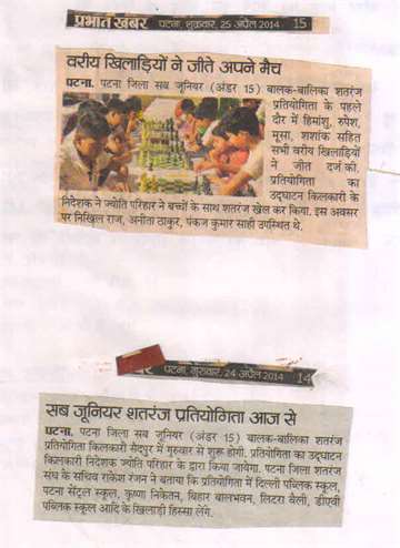 Prabhat khabar 25 april 2014 kilkari director jyoti parihar inaugurating patna sub junior chess shampionship in patna