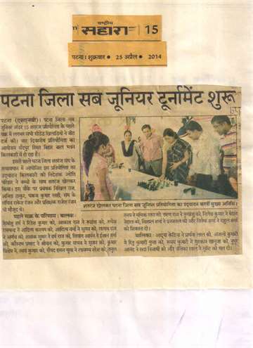 Rashtriya sahara 25 april 2014 kilkari director jyoti parihar inaugurating patna sub junior chess shampionship in patna