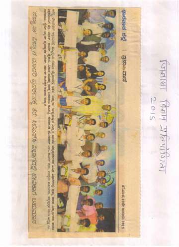 2015 Jigayasa science competition