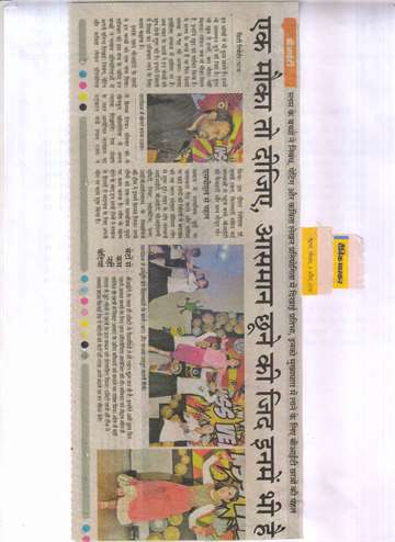 Daninik Bhaskar 15 april 2015 slam children performe in raba program