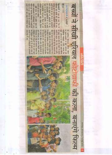 Daninik bhaskar 14 june 2015 kilkari student learn arear photography in summer camp by pranshu dubey at kilkari