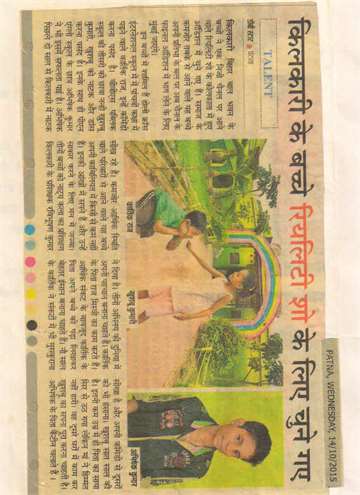 Daninik bhaskar 14 oct 2015 Kilkari student select realstick show