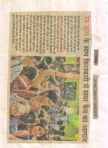 Daninik bhaskar 24 may 2015 Rain dance