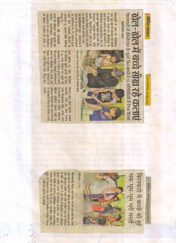 Daninik bhaskar 26 may 2015 summer camp