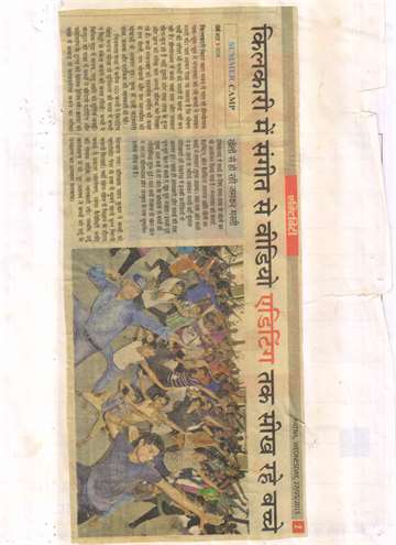Daninik bhaskar 27 may 2015 Summer camp