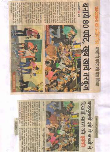 Daninik bhaskar 4 june 2015 cuttputli work shop in summer camp