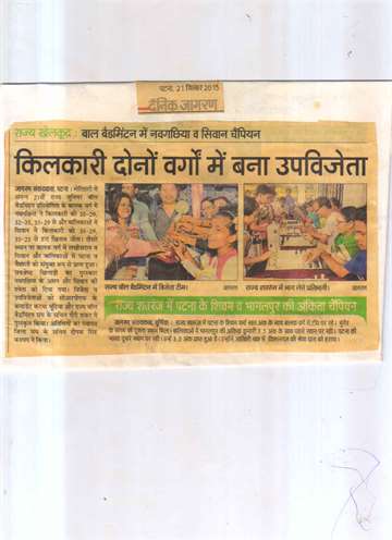 Daninik jagrab 21 sep 2015 State level ball badmintion match winner