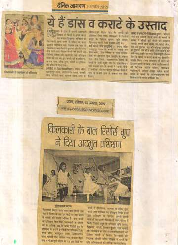 Daninik jagran 2 aug 2015 Grop of senior children trained to slam children