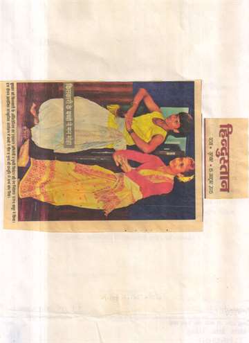 Hindustan 15 oct 2015 Kilkari auditorium inaugration and dance performation