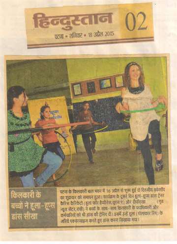 Hindustan 18 april 2015 hula hoop dance