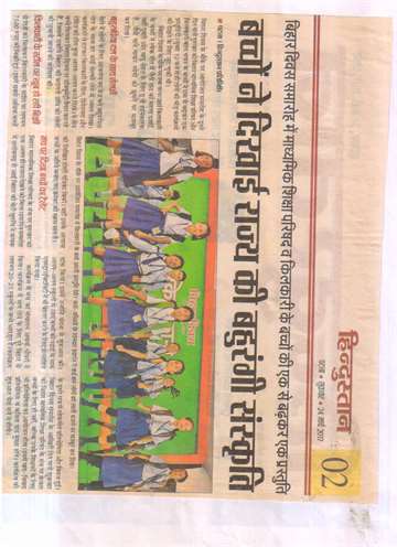 Hindustan 24 march 2015 Bihar divas kilkari natak