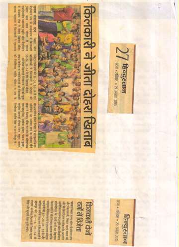 Hindustan 29 aug 2015 dhayan chand boll badmintion match kilkari winner again