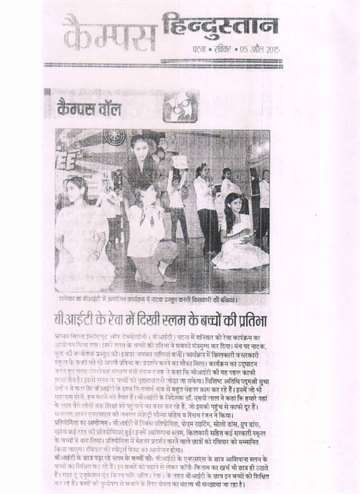 Hindustan 5 april 2015kilkari student paly natka in Bilar international