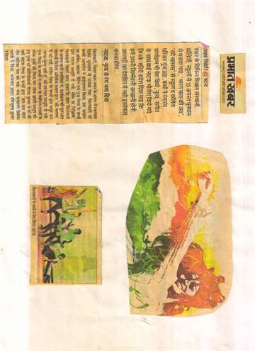 Prabhat khabar 17 aug 2015 kilkari student present cultural programme on the occousion of indipandance day