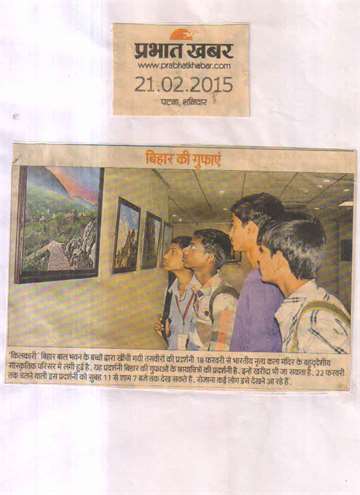 Prabhat khabar 20 feb 2015 photogrphay exhibition at Bhartiya nritya kala mandir in patna