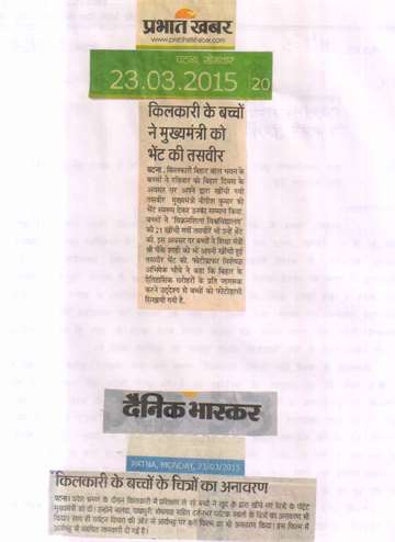 Prabhat khabar 23 march 2015 kilkari student meet nitesh kumar at bihar diwas