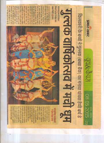 Prabhat khabar 8 may 2015 gullak annual programme