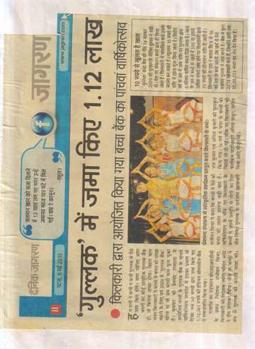daninik jagran 8 may 2015 gullak annual programme